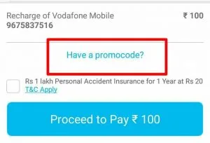 promo code kaise use kare
