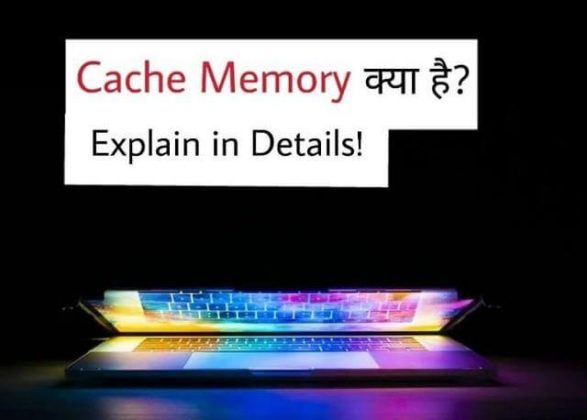 computer memory pdf notes in hindi language