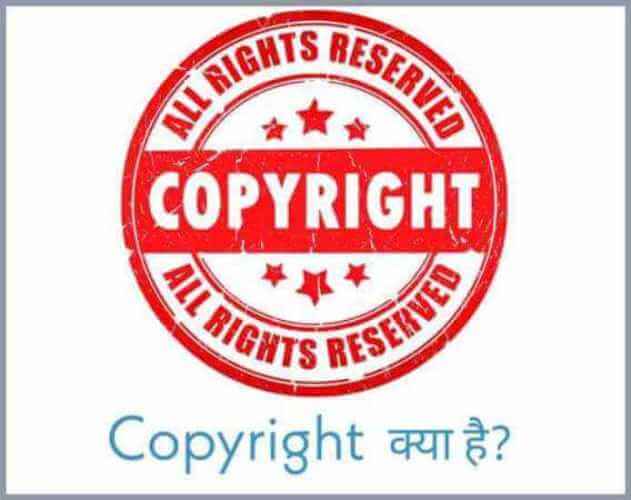 assignment of copyright in hindi