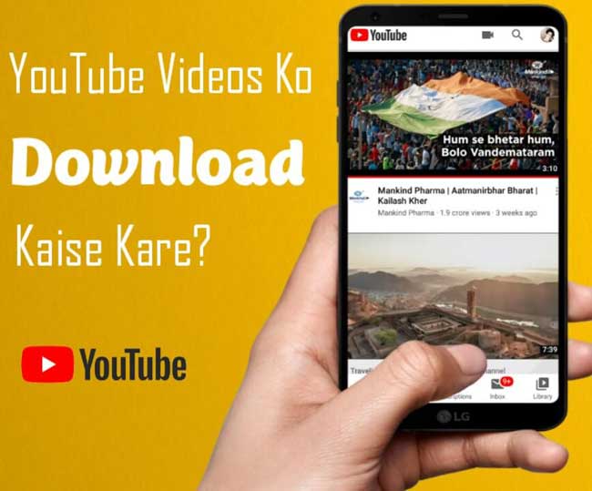 How to download youtube videos in hindi
