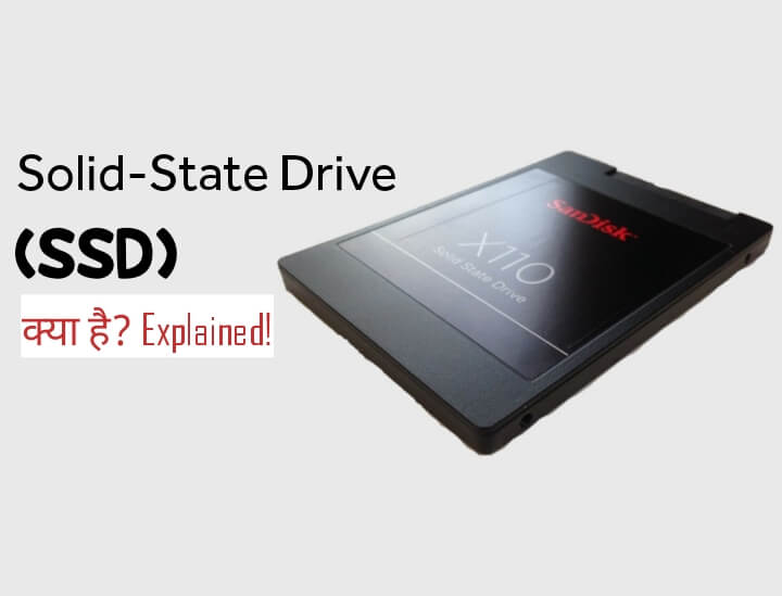 Solid State Drive (SSD) Kya Hai Hindi