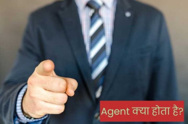 agent-meaning-of-agent-in-hindi