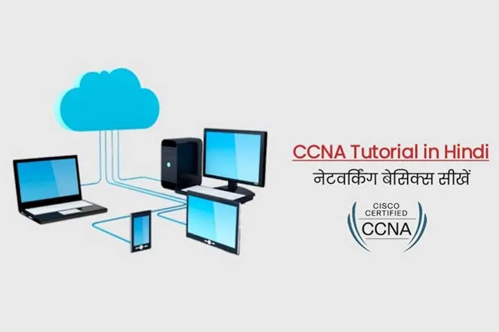 CCNA Tutorial in Hindi