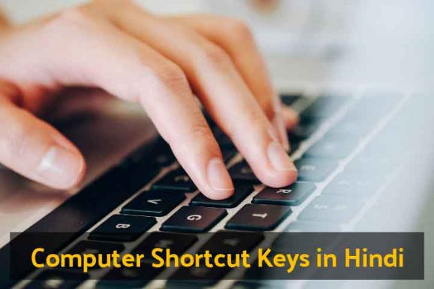 30 Browser Keyboard Shortcut Keys Hindi Unique India Tech Youtube