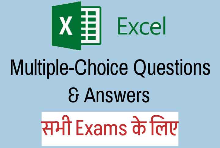 MS Excel Questions and Answers in Hindi 